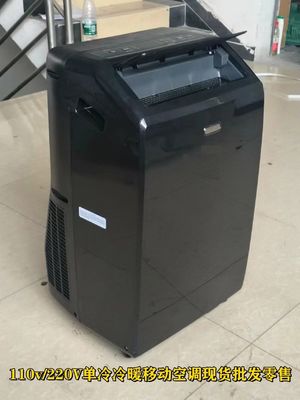 1P 1.5P110v/220v tragbare Luftkühler für den Haushalt ohne externe Einheit und Drainage
