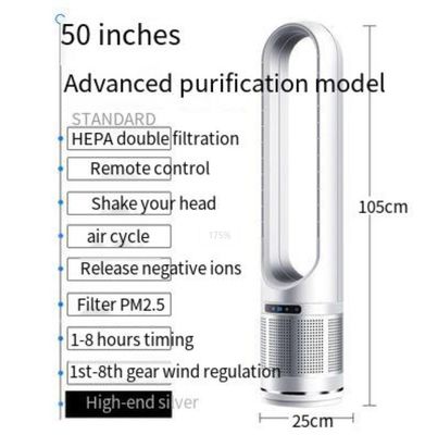 50 Zoll Bladeless Ventilator Luft Zirkulation Tower Ventilator für sichere und intelligente Reinigung