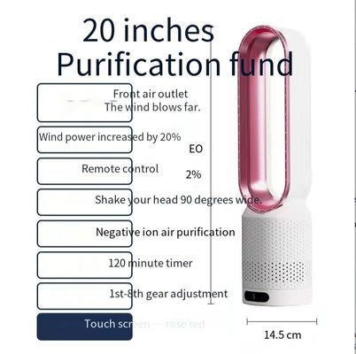 20 Zoll Timer 2 Stunden Bladeless Ventilator mit Touchscreen und Luftzirkulation Technologie