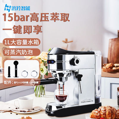 Heimkaffeemaschine 1450W 220V Edelstahl Portable Nano Electric Espresso Machine 2