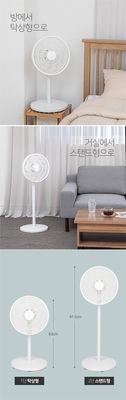 6-blätter-Bodenventilator für die Luftzirkulation bei drei Windgeschwindigkeiten und 6-blätter