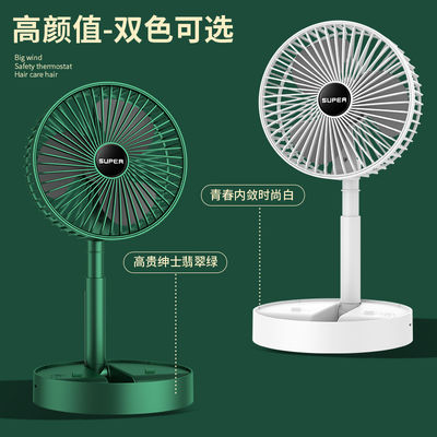 USB-Wiederaufladbares Klappbettventilator mit 3 Anpassungsgeschwindigkeiten Multifunktionsdesign
