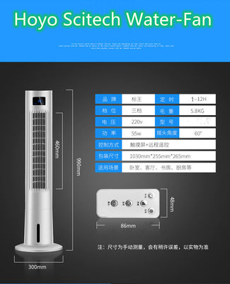 Timer Ja Klasse B Energieeffizienzbewertung Elektrischer Kühlventilator für Kühlturm