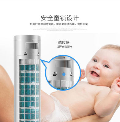 Fernbedienung 5,0 kg Bruttogewicht Bladeless Turmventilator für Kühlung und Lüftung
