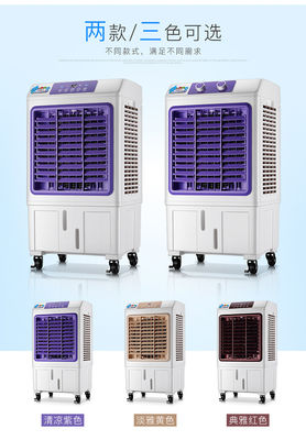 HY-202 CE-zertifizierter Tabil-Portabler Luftkühlventilator zur Kühlung